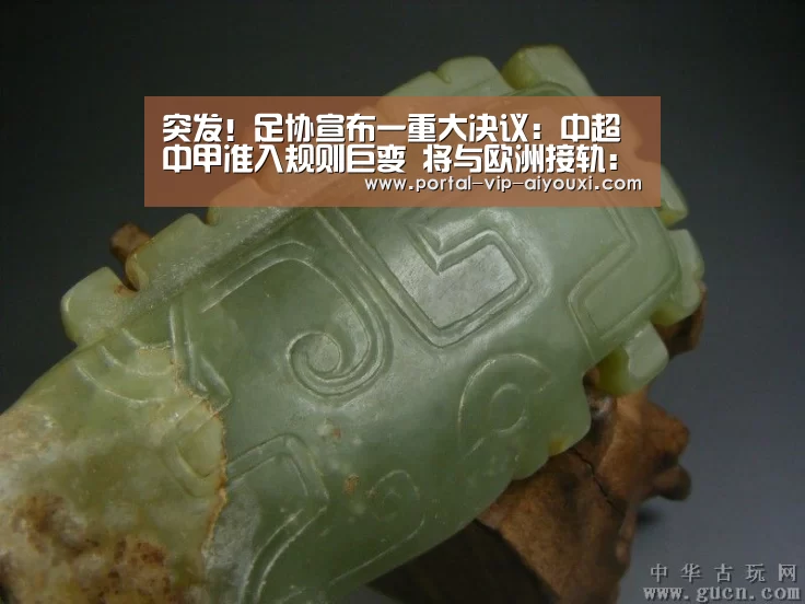 突发!足协宣布一重大决议:中超中甲准入规则巨变 将与欧洲接轨:爱游戏官网(图2) 爱游戏棋牌