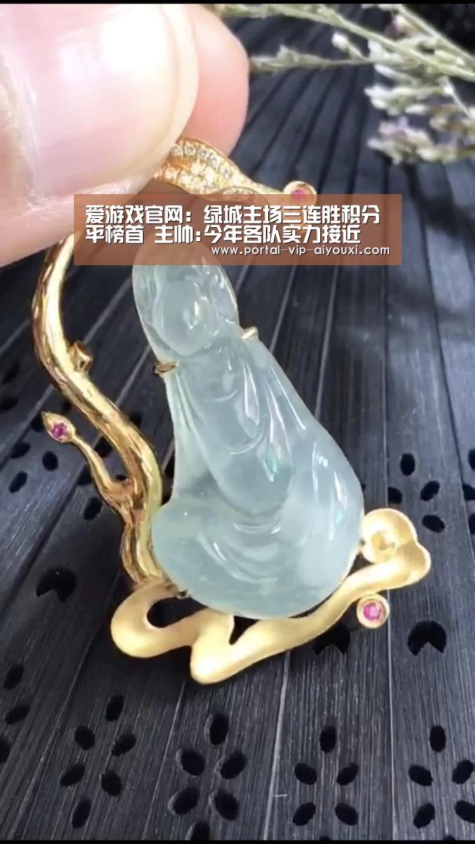 爱游戏官网:绿城主场三连胜积分平榜首 主帅:今年各队实力接近(图1) 爱游戏棋牌