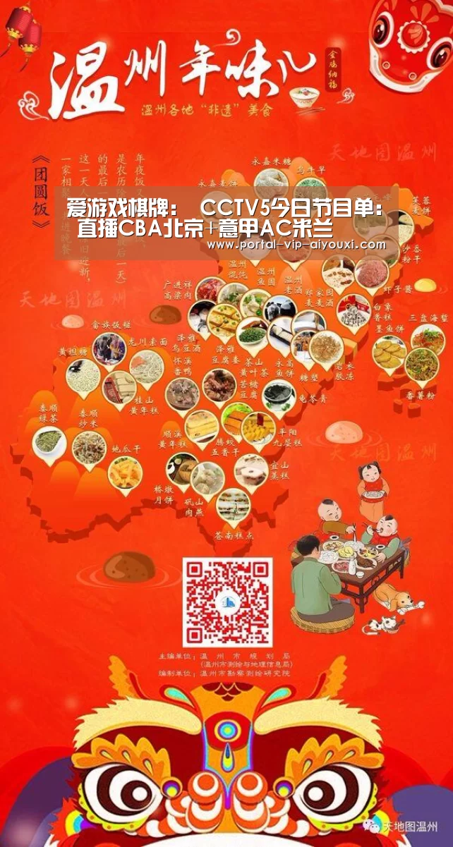 爱游戏棋牌
