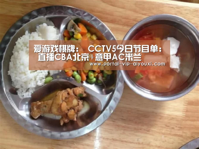 爱游戏