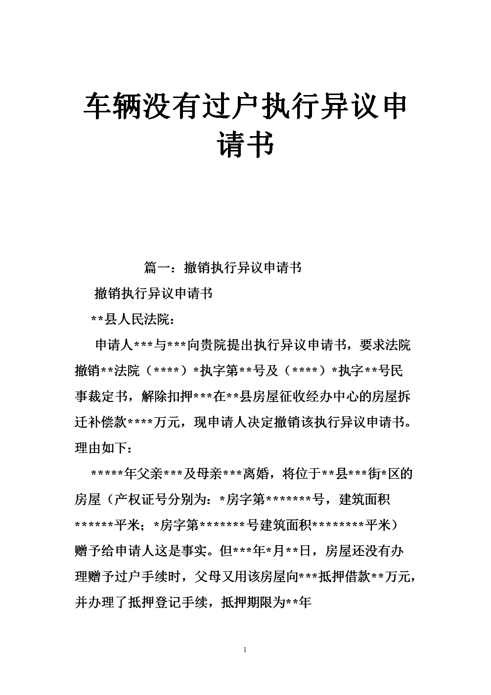 爱游戏体育官网:FNV大型MOD《辐射:新加利福尼亚》获B社支持(图2) 爱游戏棋牌