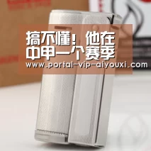 搞不懂!他在中甲一个赛季就进两个球,却能成为大连的重金引援“爱游戏官网”(图1) 爱游戏棋牌
