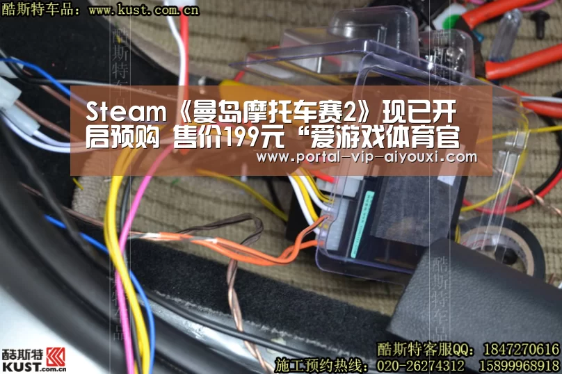 Steam《曼岛摩托车赛2》现已开启预购 售价199元“爱游戏体育官网”(图1) 爱游戏体育官网