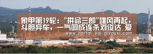 爱游戏体育官网