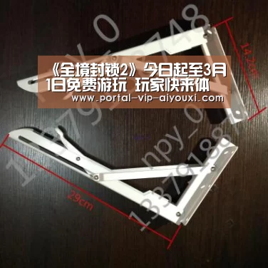 《全境封锁2》今日起至3月1日免费游玩 玩家快来体验|爱游戏(图1) 爱游戏棋牌