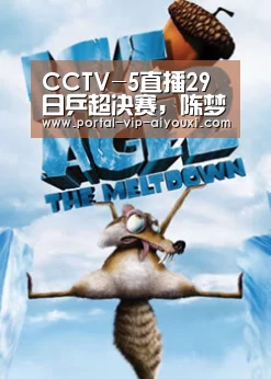 CCTV-5直播29日乒超决赛,陈梦王曼昱马龙梁靖崑是主角【爱游戏官网】(图2) 爱游戏棋牌