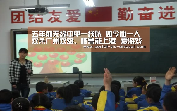 爱游戏官网