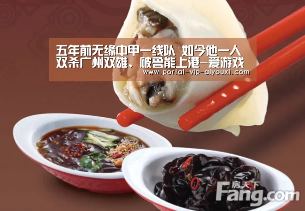 爱游戏