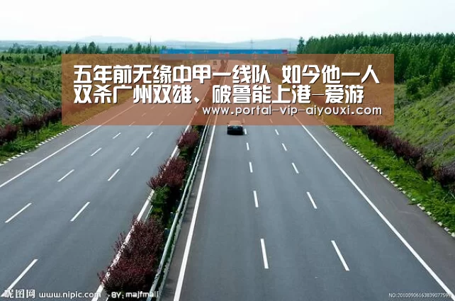 爱游戏体育官网