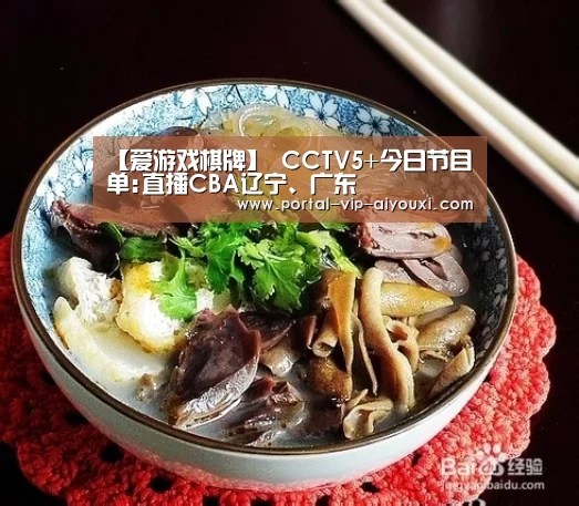 爱游戏棋牌
